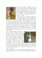 [영유아발달] 영아기 기질(temperament)의 발달 - 기질의 정의, 기질의 진단과 구성(순한 아이,까다로운 아이,느린 아이), 기질에 대한 유전과 환경의 영향 5페이지
