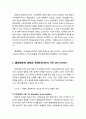 [초대교회사] 알렉산드리아의 클레멘트(CLEMENT OF ALEXANDRIA) - 클레멘트의 생애와 경력(Clement`s Life and Career), 클레멘트와 헬라철학(Clement and Greek Philosophy), 참된 영지주의(True Gnosticism) 2페이지