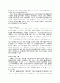 [구약舊約신학] 창세기 3장 주해와 적용(죄의 기원과 인류의 타락) - 창세기 3장 개요, 뱀(사단)의 유혹(3장1-5절), 인간의 범죄(3장6-13절), 에덴의 공범들에게 내려진 각각의 저주(3장14-21절), 낙원에서의 추방(3 3페이지
