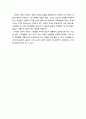 ≪사회적 자본(社會的 資本/Social Capital)≫ 사회적 자본의 의의, 사회적 자본의 특징, 사회적 자본의 기능 8페이지