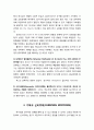 [초대교회사] 개혁노력 (Effort At Reform)-종교회의운동(The Conciliar Movement), 교회 바깥의 혹은 교회에 의해 정죄된 운동, 기독교 신비주의(Christian Mysticism), 기독교 인문주의(Christian Humanism) 5페이지