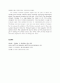 [초대교회사] 개혁노력 (Effort At Reform)-종교회의운동(The Conciliar Movement), 교회 바깥의 혹은 교회에 의해 정죄된 운동, 기독교 신비주의(Christian Mysticism), 기독교 인문주의(Christian Humanism) 10페이지