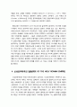 [초대교회사] 서방과 동방의 발전 (Developments In The West And In The East) (중세 세계, 서구 선교 노력, 동방기독교, 신성로마제국의 발원, 봉건사회의 교황권, 포티우스 분열) 6페이지