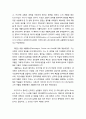 [초대교회사] 서방과 동방의 발전 (Developments In The West And In The East) (중세 세계, 서구 선교 노력, 동방기독교, 신성로마제국의 발원, 봉건사회의 교황권, 포티우스 분열) 7페이지