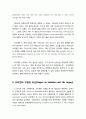 [초대invite교회사] 오리겐(ORIGEN) - 오리겐의 생애와 경력, 오리겐의 믿음과 이성, 오리겐의 풍유적인 성경해석, 오리겐의 하나님 교리, 오리겐의 로고스 개념과 구원 및 유산 7페이지