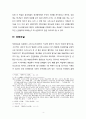 [조직신학組織神學] 역사적 전천년설, 세대주의적 전천년설, 무천년설을 비교하고, 본인의 입장을 쓰시오 4페이지