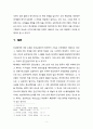 [조직신학組織神學] 역사적 전천년설, 세대주의적 전천년설, 무천년설을 비교하고, 본인의 입장을 쓰시오 5페이지