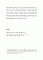 [조직신학組織神學] 역사적 전천년설, 세대주의적 전천년설, 무천년설을 비교하고, 본인의 입장을 쓰시오 6페이지