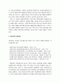 [조직신학組織神學] 역사적 전천년설, 세대주의적 전천년설, 무천년설을 비교하고 본인의 견해를 쓰시오 3페이지