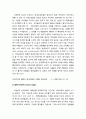 [초대교회사] 사도시대 (使徒 時代 / The Apostolic Age) - 기독교가 탄생한 세계, 기독교의 기원, 사도적 설교, 사도 교회, 사도교회의 사역, 사도교회의 예배, 후기의 유대 기독교에로의 전이 7페이지