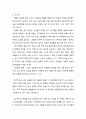 복음 전도 설교의 현 주소 (Evangelistic Preaching Today) - 복음 전도 설교에 대한 정의와 설교의 유익들, 바울의 모범과 복음 전도 설교의 결과 및 하나의 제안 5페이지