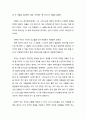 복음 전도 설교의 현 주소 (Evangelistic Preaching Today) - 복음 전도 설교에 대한 정의와 설교의 유익들, 바울의 모범과 복음 전도 설교의 결과 및 하나의 제안 10페이지