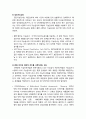 [교육심리학] 「지능이론과 지능검사의 종류 및 특징」 지능의 정의, 지능이론(g요인설, 기본정신능력, 지능구조모형, 유동지능과 결정지능, 다중지능이론, 삼원지능이론), 지능검사의 종류와 특징 10페이지