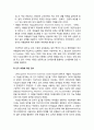 [교육심리학] 「지능이론과 지능검사의 종류 및 특징」 지능의 정의, 지능이론(g요인설, 기본정신능력, 지능구조모형, 유동지능과 결정지능, 다중지능이론, 삼원지능이론), 지능검사의 종류와 특징 11페이지
