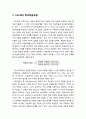 [교육심리학] 교수이론의 이해 - 글레이저(R. Glaser)의 교수이론, 브루너(Bruner)의 교수이론, 오스벨(D. P. Ausubel)의 교수이론, 가네(R. M. Gagne)의 교수이론, 캐롤(J. Carroll)의 학교학습모형 13페이지