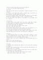 역기능 가족개입을 위한 3가지 모델을 비교 서술하시오(해결중심 가족치료, 구조적 가족치료, 경험적 가족치료) 4페이지