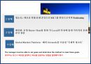 복합 공간複合空間 & bar 사업계획서 4페이지
