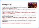 복합 공간複合空間 & bar 사업계획서 23페이지