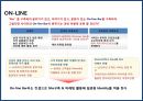 복합 공간複合空間 & bar 사업계획서 24페이지