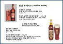복합 공간複合空間 & bar 사업계획서 36페이지