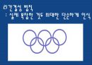 인지주의_학습이론_PPT 10페이지