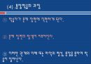 인지주의_학습이론_PPT 19페이지