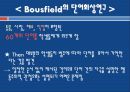 인지주의_학습이론_PPT 30페이지