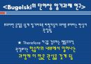 인지주의_학습이론_PPT 32페이지