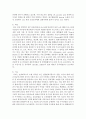 [농학과 E형] 우리나라 과실의 기능성과 인체건강에 미친 영향에 대하여 조사하여 기술하시오 4페이지