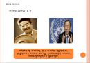 비전과 진로탐색.pptx 4페이지