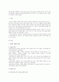 [영어교수법] 과업중심 교수법 (Task-Based Instruction)의 정의와 유형 및 특징, 과업중심 교수법을 통해 영어를 잘 가르칠 수 있는 방안을 제시, 과업중심 교수법의 가치를 설명하세요 2페이지