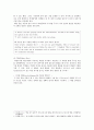 [영어교수법] 과업중심 교수법 (Task-Based Instruction)의 정의와 유형 및 특징, 과업중심 교수법을 통해 영어를 잘 가르칠 수 있는 방안을 제시, 과업중심 교수법의 가치를 설명하세요 6페이지