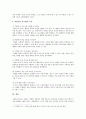 [영어교수법] 과업중심 교수법 (Task-Based Instruction)의 정의와 유형 및 특징, 과업중심 교수법을 통해 영어를 잘 가르칠 수 있는 방안을 제시, 과업중심 교수법의 가치를 설명하세요 8페이지