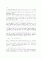 교육공학3)교육공학에 대한 교육공학자들의 정의를 참고, 본인의 교육공학의 정의를 내리고, 교육공학의 5가지 주요 영역에 대해서 설명후, 각각의 영역이 유아교육 현장에서 어떻게 적용될 수 있을지 구체적인 예 2페이지