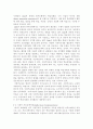교육공학3)교육공학에 대한 교육공학자들의 정의를 참고, 본인의 교육공학의 정의를 내리고, 교육공학의 5가지 주요 영역에 대해서 설명후, 각각의 영역이 유아교육 현장에서 어떻게 적용될 수 있을지 구체적인 예 7페이지