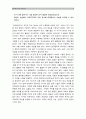 (영유아교사론B형) 발달이론에 따른 교사의 역할에 대하여 설명, 교사의 바람직한 역할 수행 위한 실제적인 방안에 대하여 논하시오 [2015년 1학기 방통대 중간과제물] 역할수행의 개념, 주요발달이론과 교사의 역할 9페이지