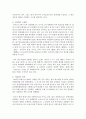 [무역학원론 D형] 달러 이외의 국제통화로서 위안화가 기축통화가 될 수 있는 가능성과 그 필요 요건에 대해 설명 - 가능성 14페이지