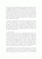 [무역학원론 D형] 달러 이외의 국제통화로서 위안화가 기축통화가 될 수 있는 가능성과 그 필요 요건에 대해 설명 - 가능성 20페이지
