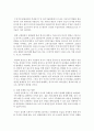 [무역학원론 D형] 달러 이외의 국제통화로서 위안화가 기축통화가 될 수 있는 가능성과 그 필요 요건에 대해 설명 - 가능성 22페이지