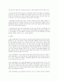[아동복지] 학습자 본인이 가장 관심을 갖고 있는 아동복지시설 개관 및 (종사자자격과 처우 등을 포함) 구체적인 서비스 제공 내용 등을 조사하고 관심을 갖게 된 이유 7페이지