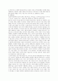 정신분석적 상담이론, 인간중심적 상담이론, 게슈탈트상담이론을 비교·설명하고, 그 결과를 하나의 로 요약하여 제시하시오. 3페이지