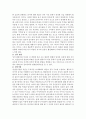 정신분석적 상담이론, 인간중심적 상담이론, 게슈탈트상담이론을 비교·설명하고, 그 결과를 하나의 로 요약하여 제시하시오. 4페이지