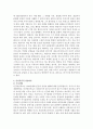 정신분석적 상담이론, 인간중심적 상담이론, 게슈탈트상담이론을 비교·설명하고, 그 결과를 하나의 로 요약하여 제시하시오. 5페이지