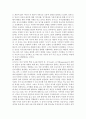 정신분석적 상담이론, 인간중심적 상담이론, 게슈탈트상담이론을 비교·설명하고, 그 결과를 하나의 로 요약하여 제시하시오. 6페이지