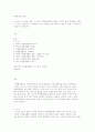 [자원봉사론] 외국의 국가를 골라 국가의 자원봉사활동의 현황과 역사적 배경, 특징을 분석하고 그들에게서 시사받을 수 있는 점들을 찾아 어떻게 적용할 수 있을지 구체적으로 기술 - 영국의 자원봉사활동 1페이지