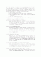 [자원봉사론] 외국의 국가를 골라 국가의 자원봉사활동의 현황과 역사적 배경, 특징을 분석하고 그들에게서 시사받을 수 있는 점들을 찾아 어떻게 적용할 수 있을지 구체적으로 기술 - 영국의 자원봉사활동 7페이지