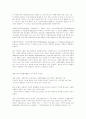 [자원봉사론] 외국의 국가를 골라 국가의 자원봉사활동의 현황과 역사적 배경, 특징을 분석하고 그들에게서 시사받을 수 있는 점들을 찾아 어떻게 적용할 수 있을지 구체적으로 기술 - 영국의 자원봉사활동 9페이지
