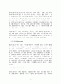『정의란 무엇인가』 마이클 샌들(마이클 샌델/Michael Sandel) 저 [독후감] {공리주의, 자유지상주의, 칸트의 정의관, 존 롤즈의 정의론} 3페이지