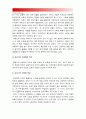 부모교육B형 : 유아기 발달 특성과 중요성을 설명하고 유아기 자녀를 둔 바람직한 부모의 역할에 대하여 논하시오 {유아기 개념과 발달특성, 유아기발달 중요성, 유아기자녀 부모역할, 자존감 교육의 중요성} 5페이지