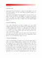 부모교육B형 : 유아기 발달 특성과 중요성을 설명하고 유아기 자녀를 둔 바람직한 부모의 역할에 대하여 논하시오 {유아기 개념과 발달특성, 유아기발달 중요성, 유아기자녀 부모역할, 자존감 교육의 중요성} 7페이지